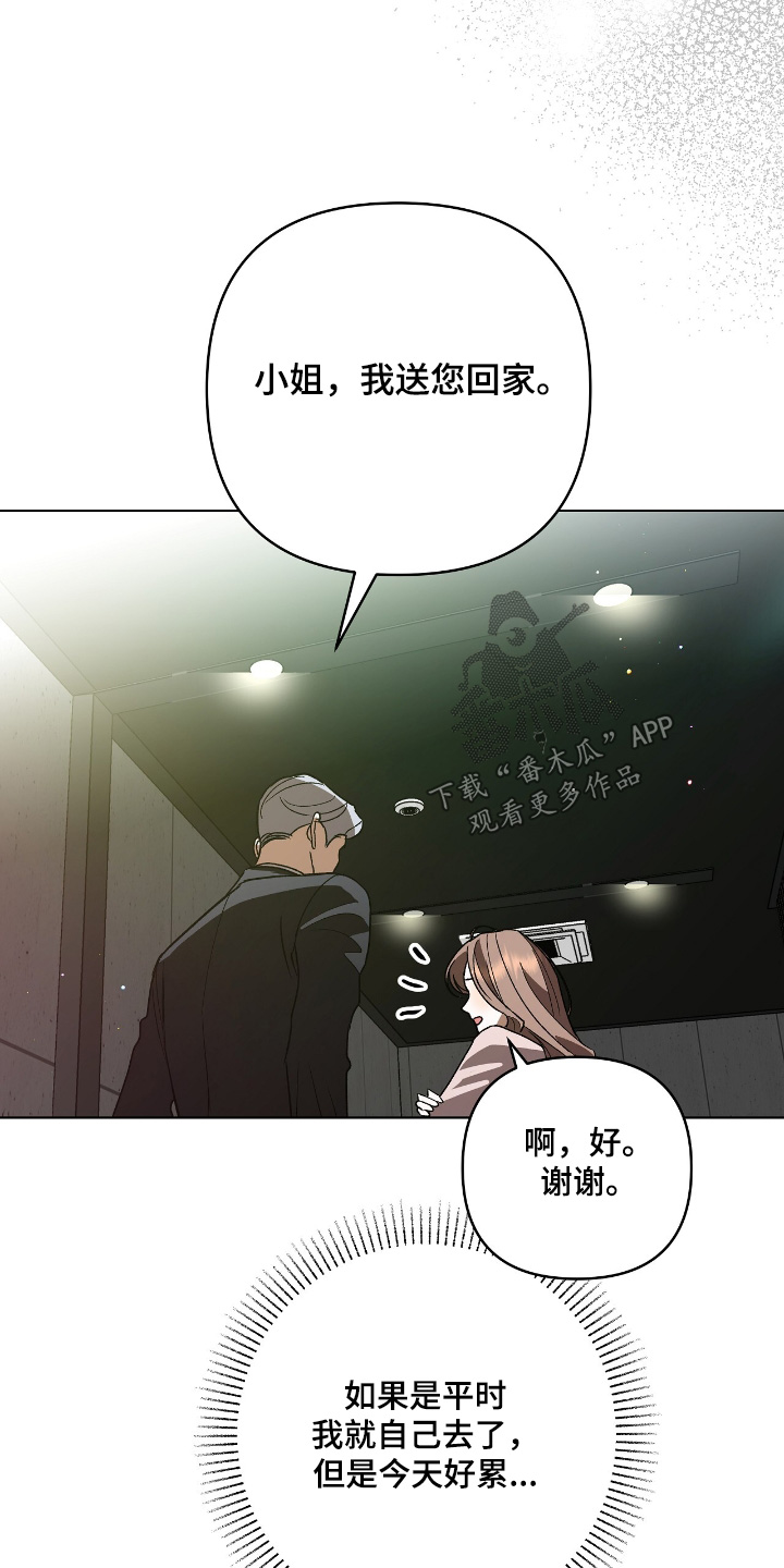 第28话10
