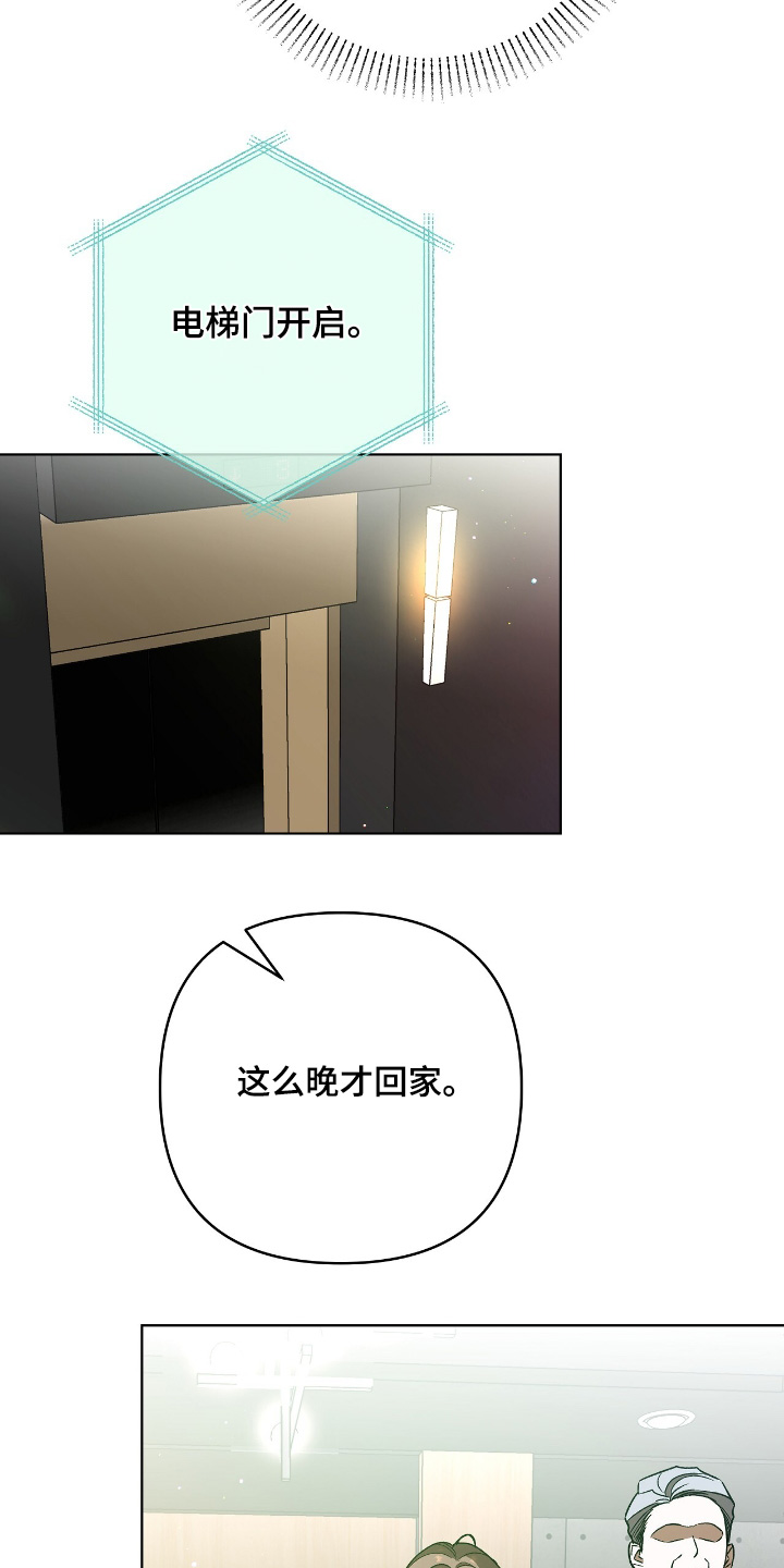 第28话11