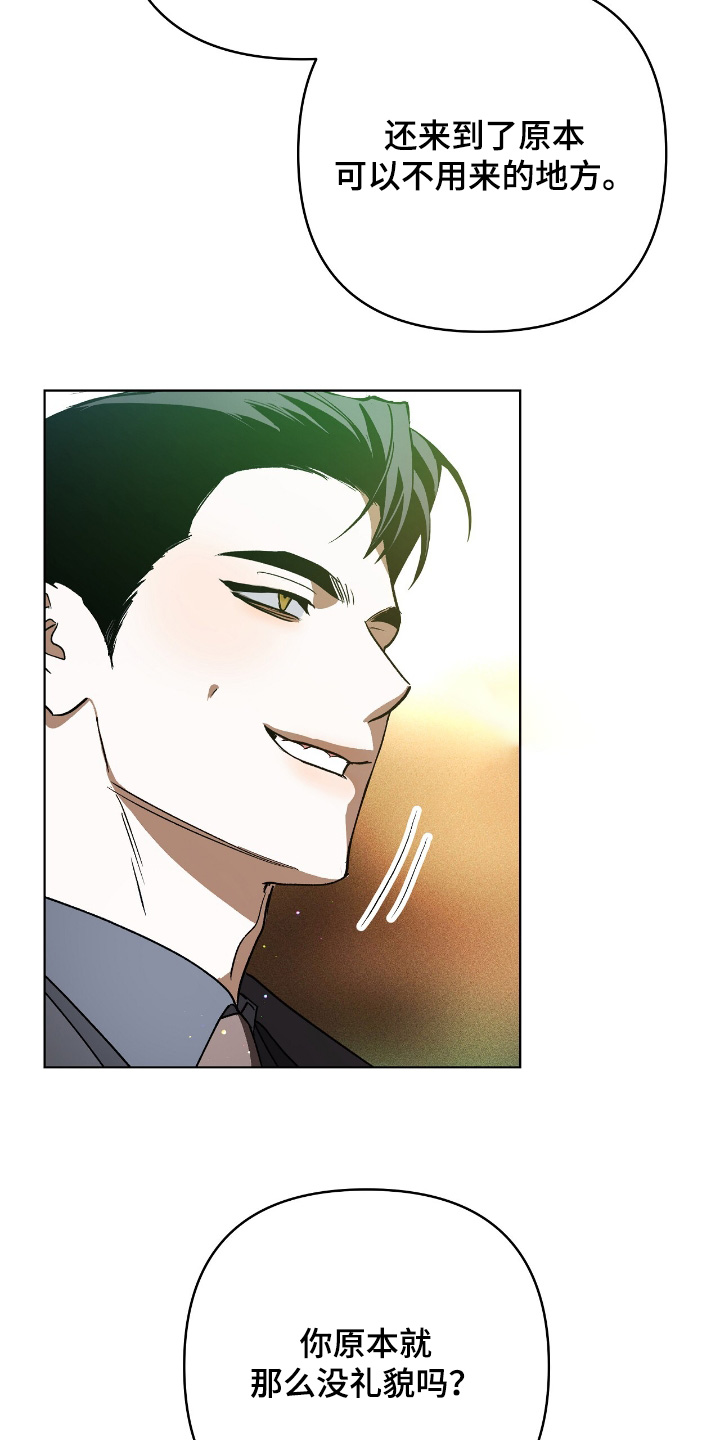 第28话16