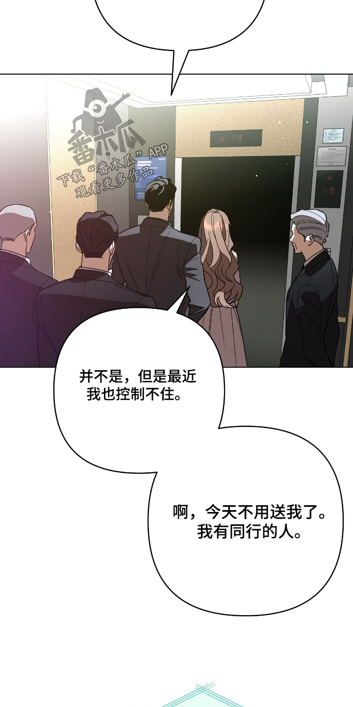 第28话17