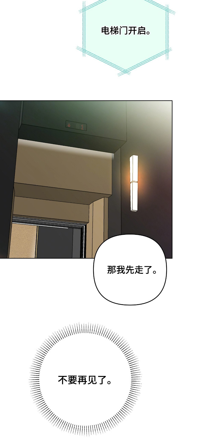 第28话18