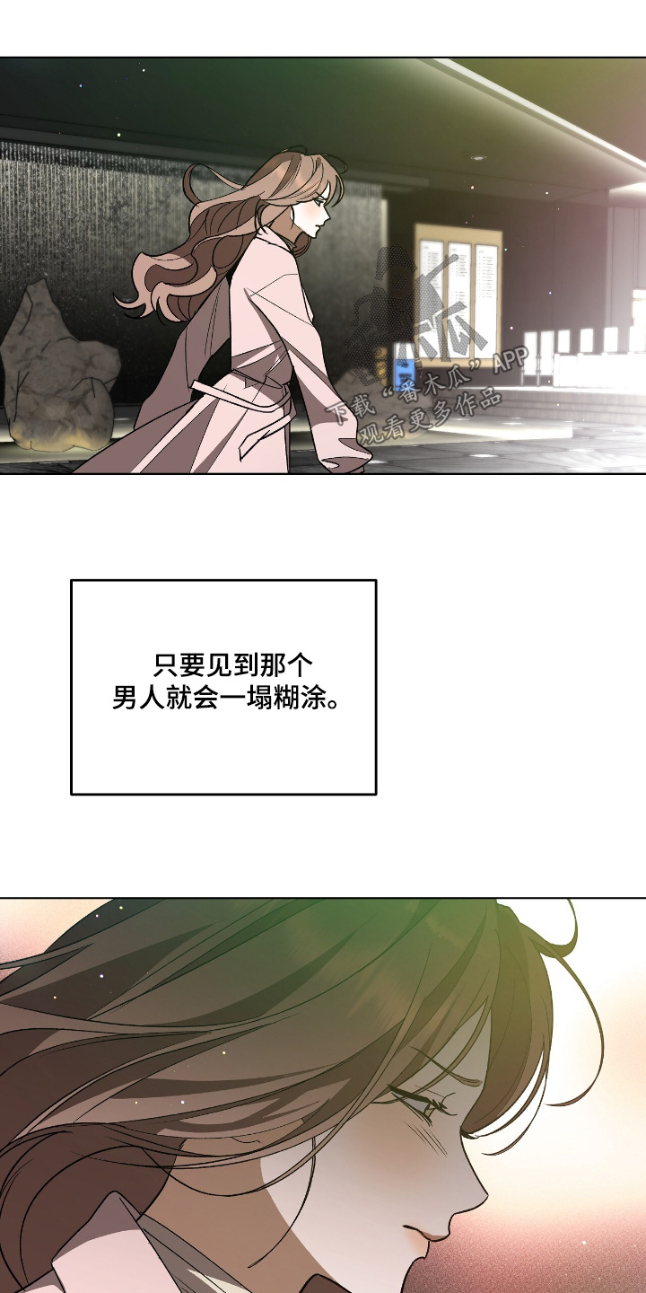第28话19