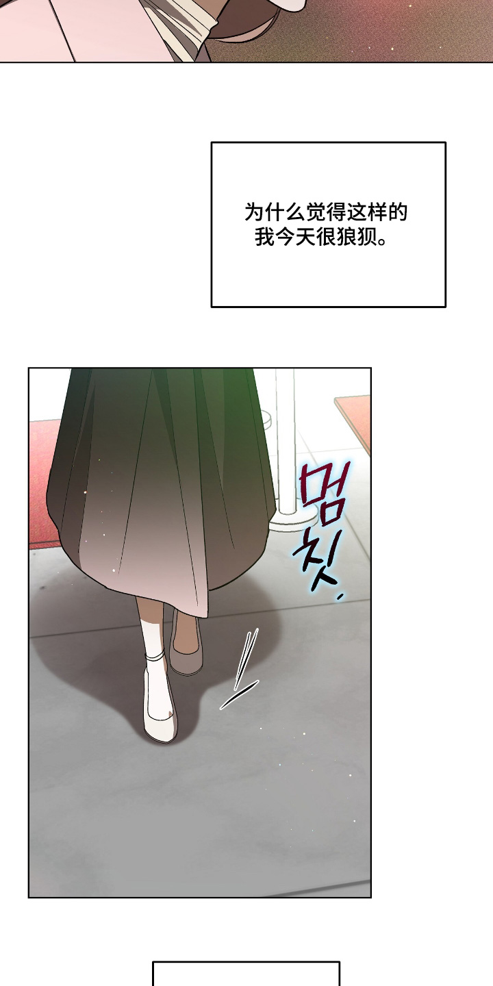 第28话20