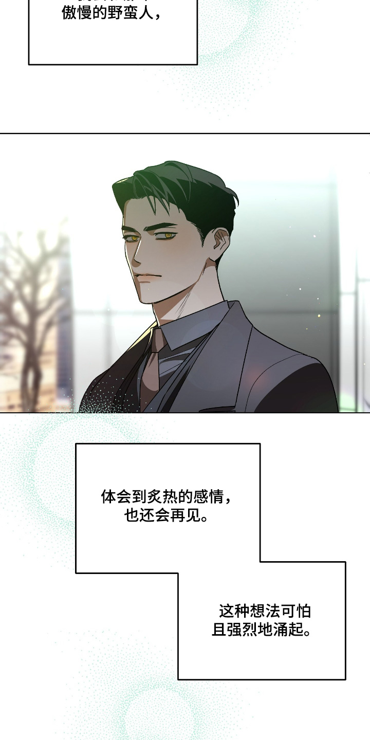 第28话22
