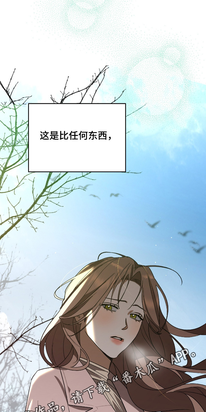 第28话23