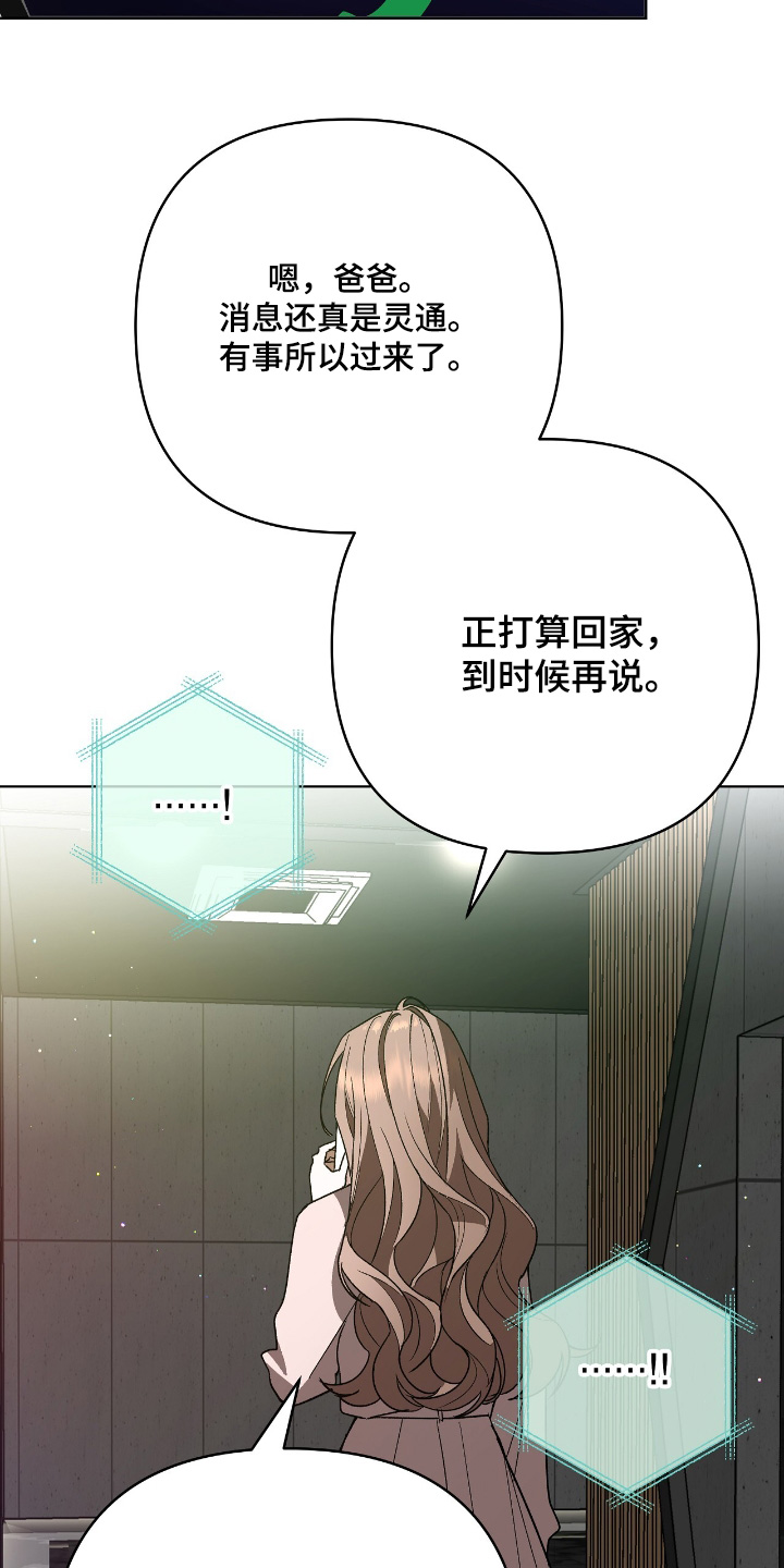 第28话3