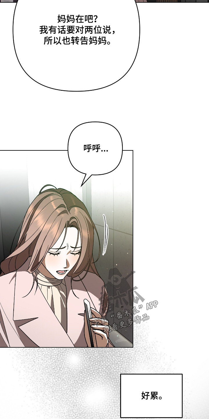 第28话4