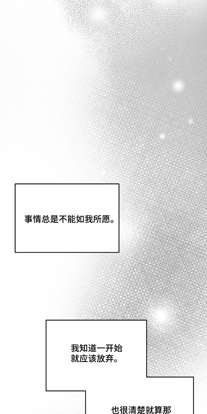 第28话5