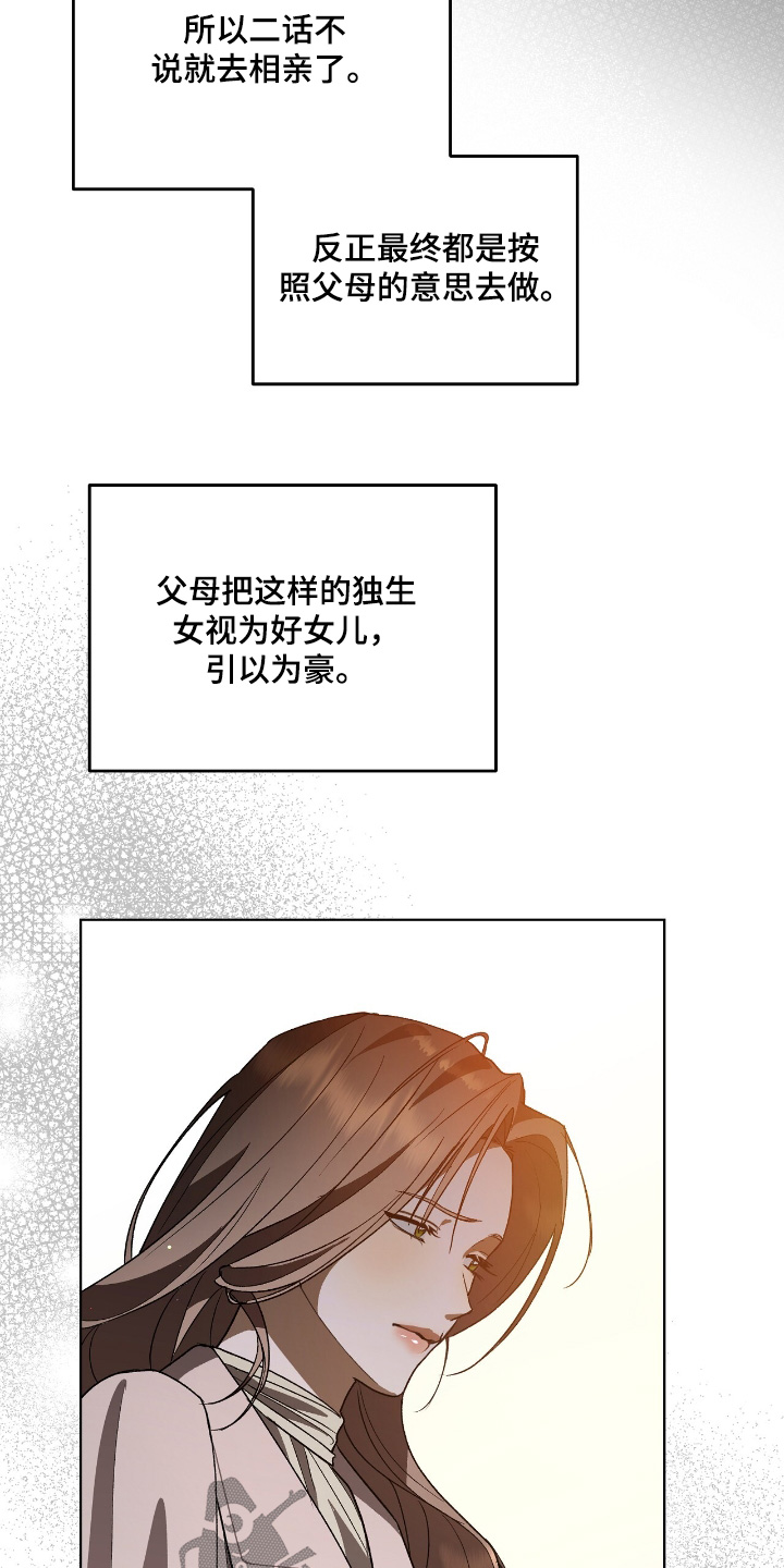 第28话7