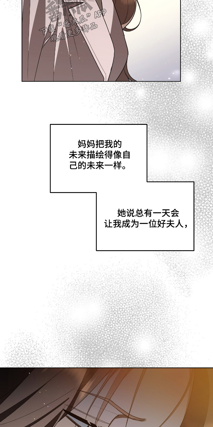 第28话8