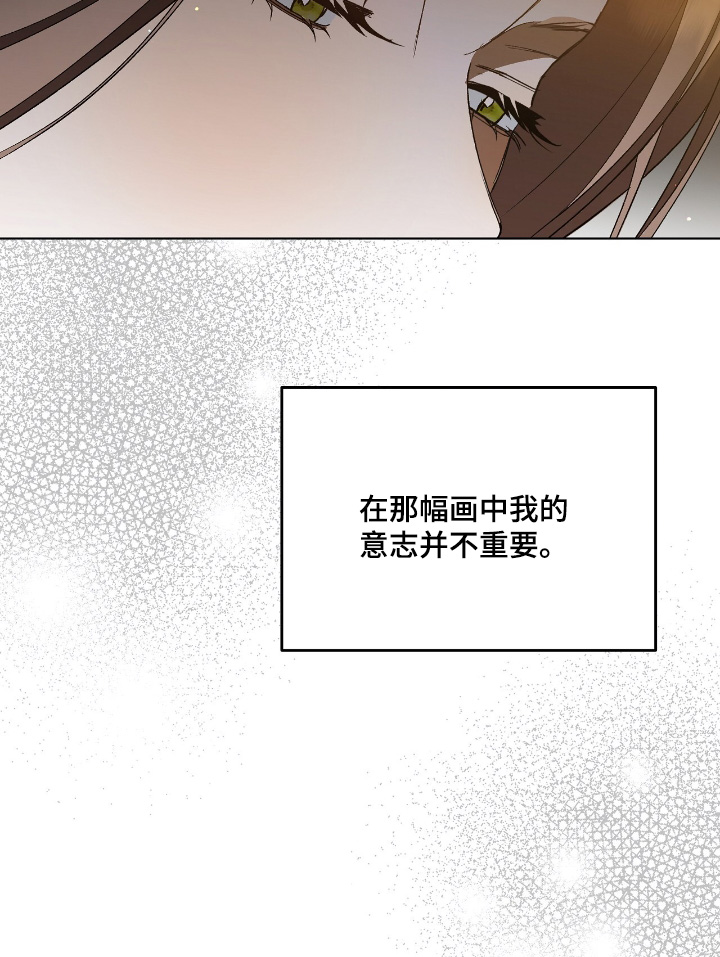 第28话9