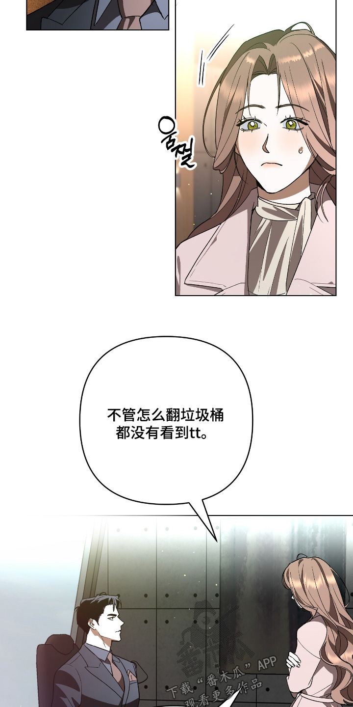 第27话1