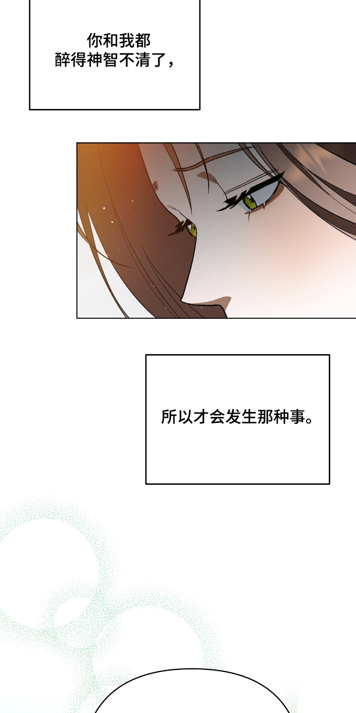 第27话10