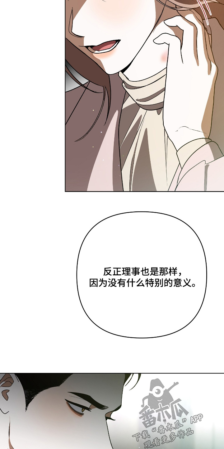 第27话13