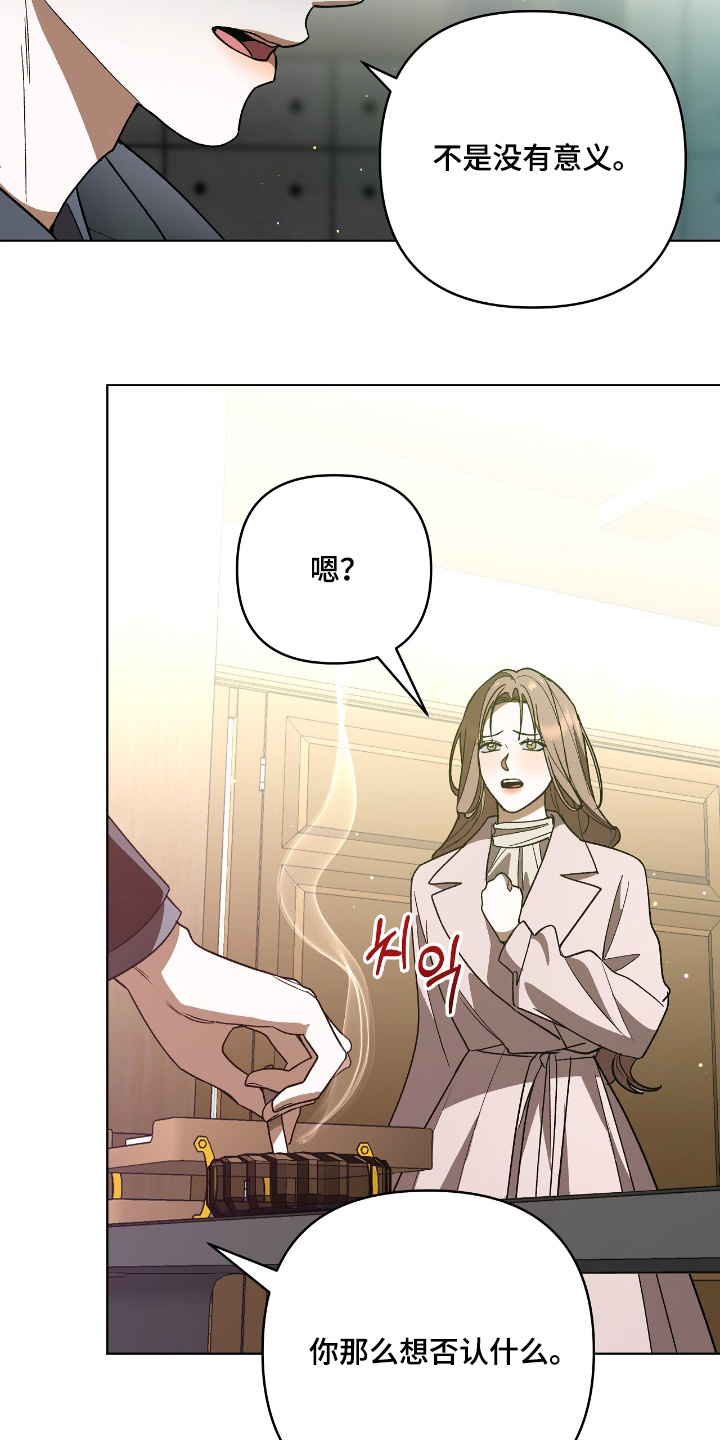 第27话14