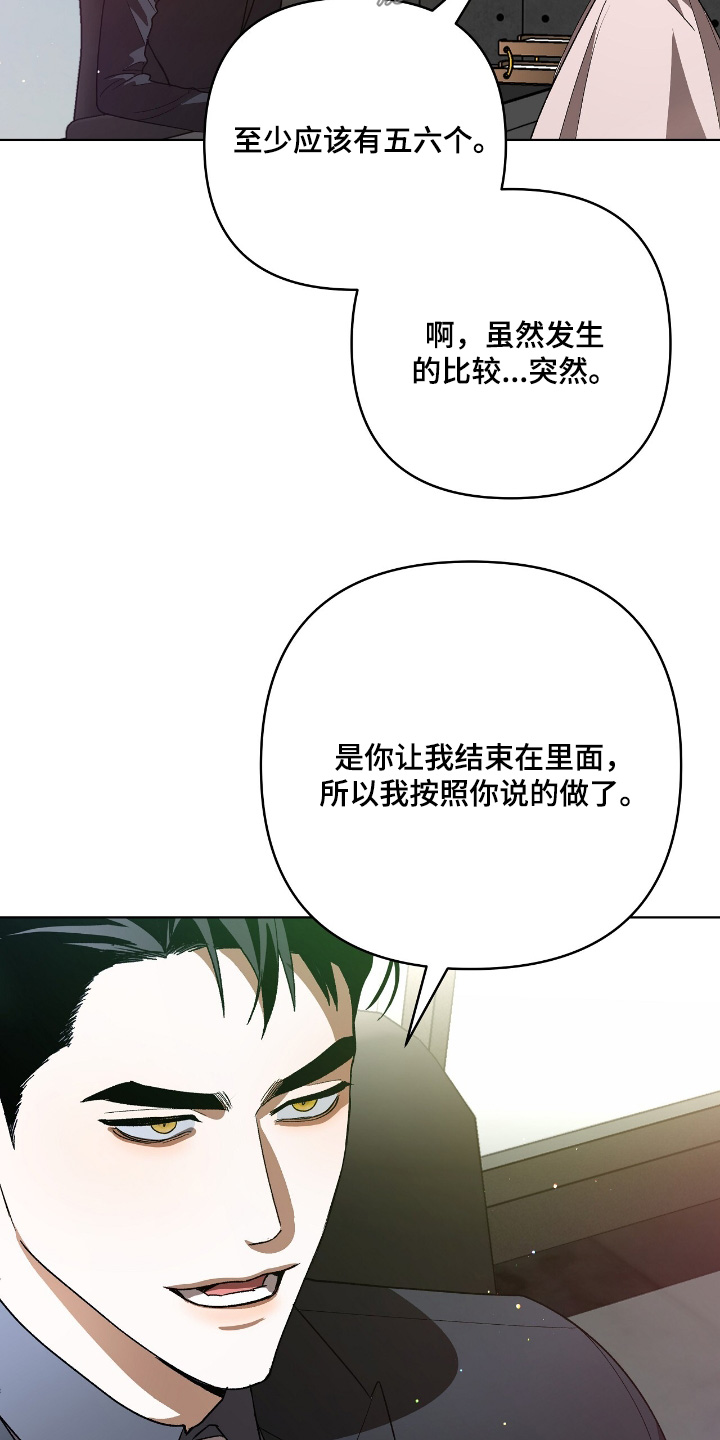 第27话2