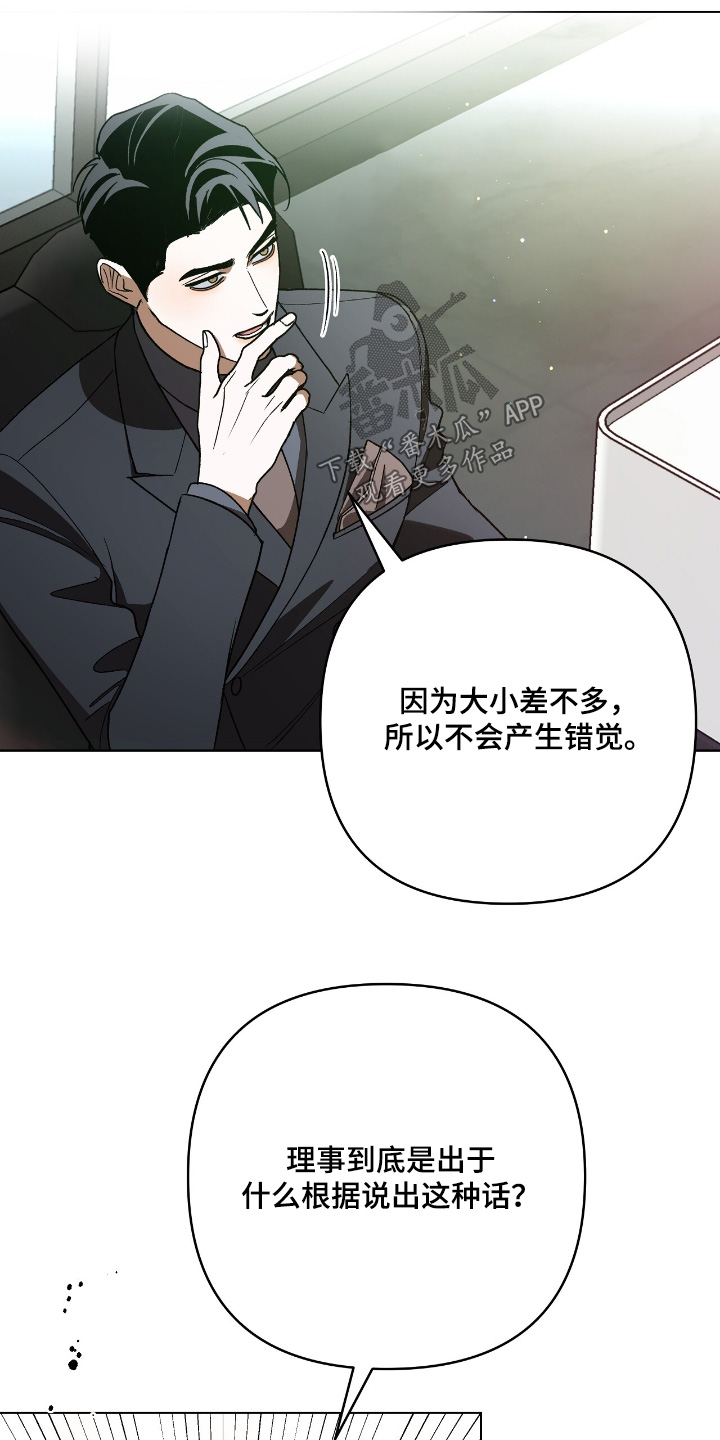 第27话20
