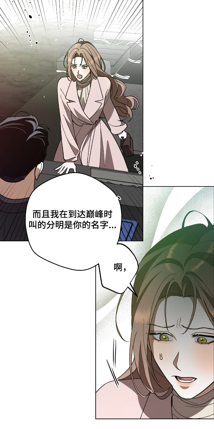 第27话21
