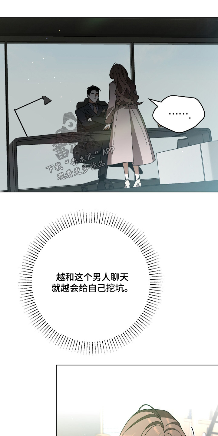 第27话22