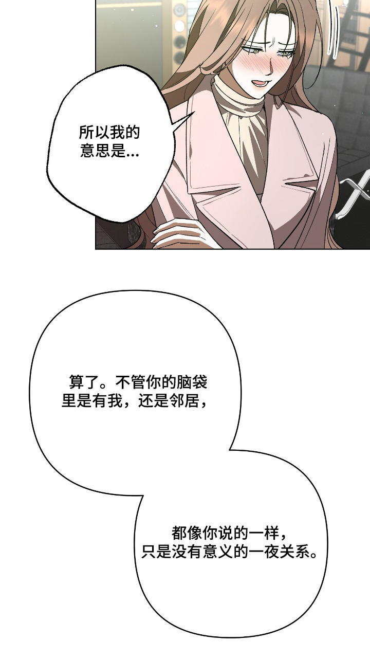 第27话23