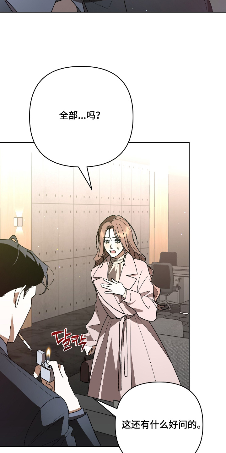 第27话3