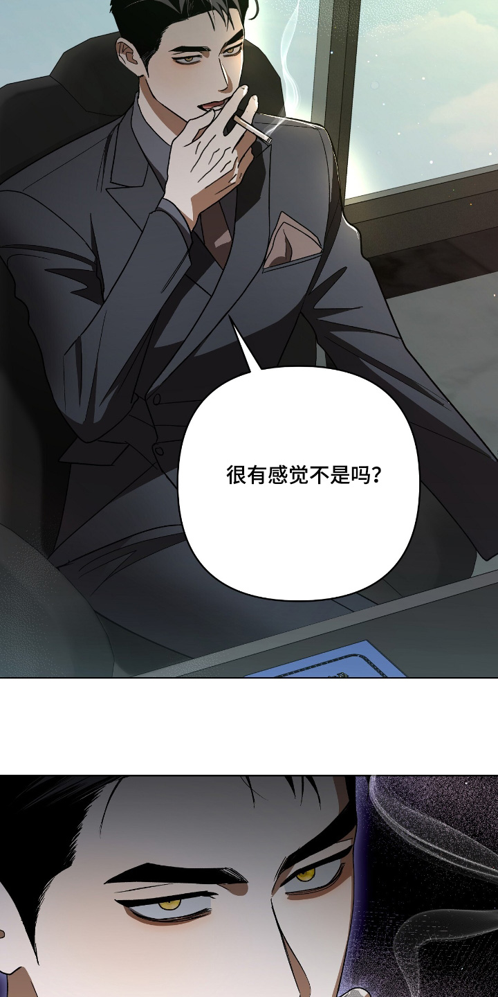 第27话6