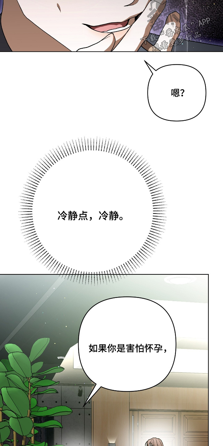 第27话7