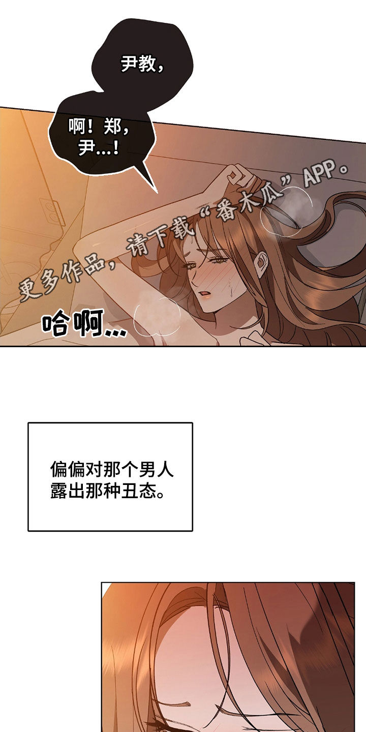 第26话0