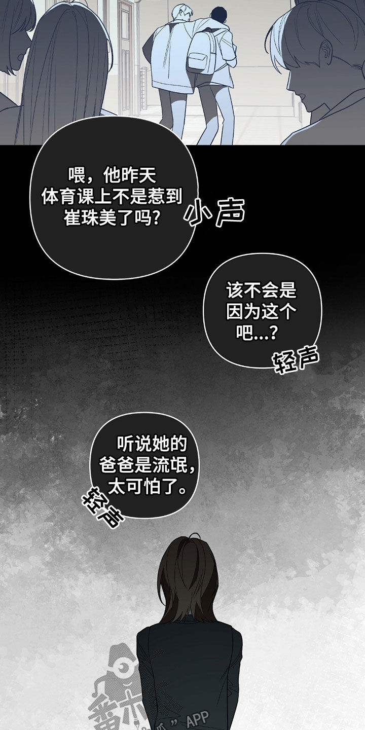 第26话10