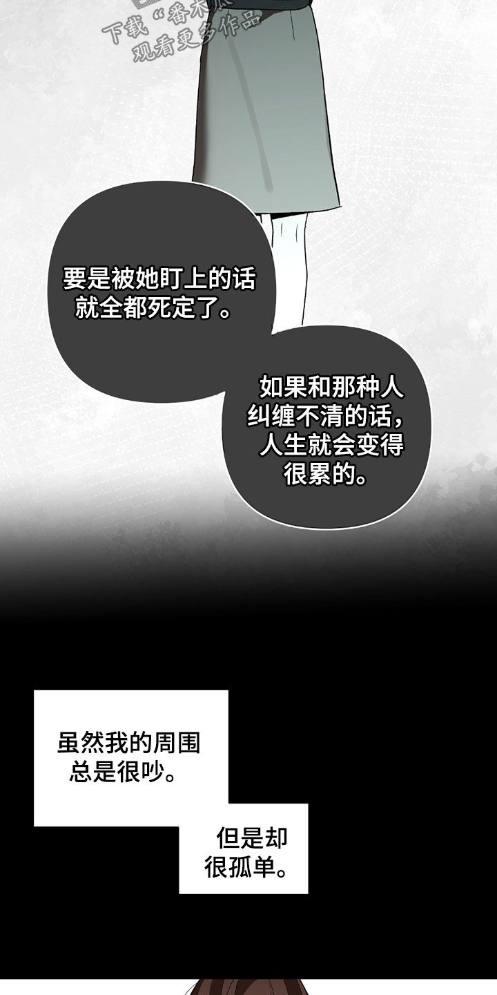 第26话11