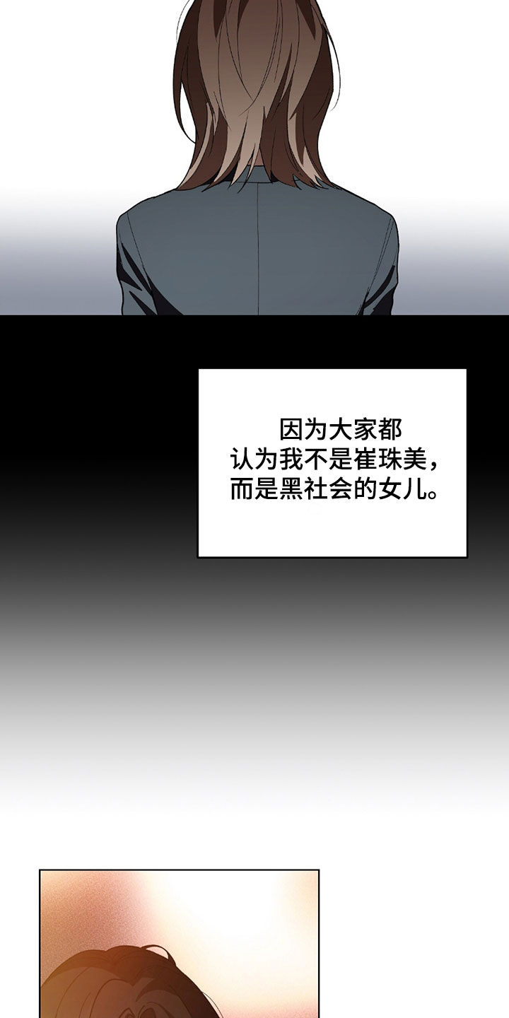 第26话12