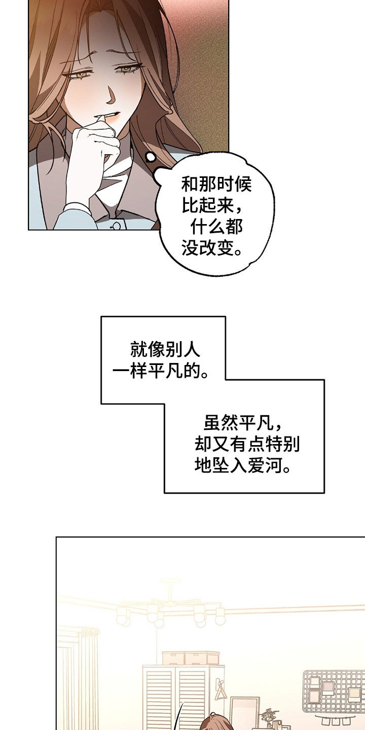 第26话13
