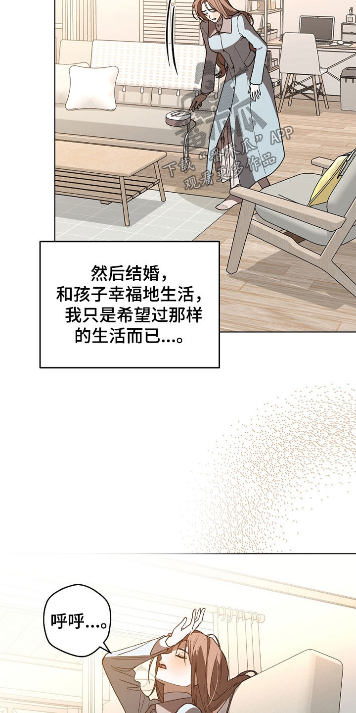 第26话14