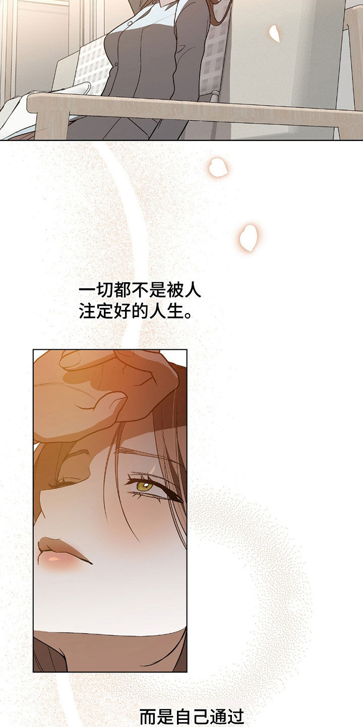 第26话15