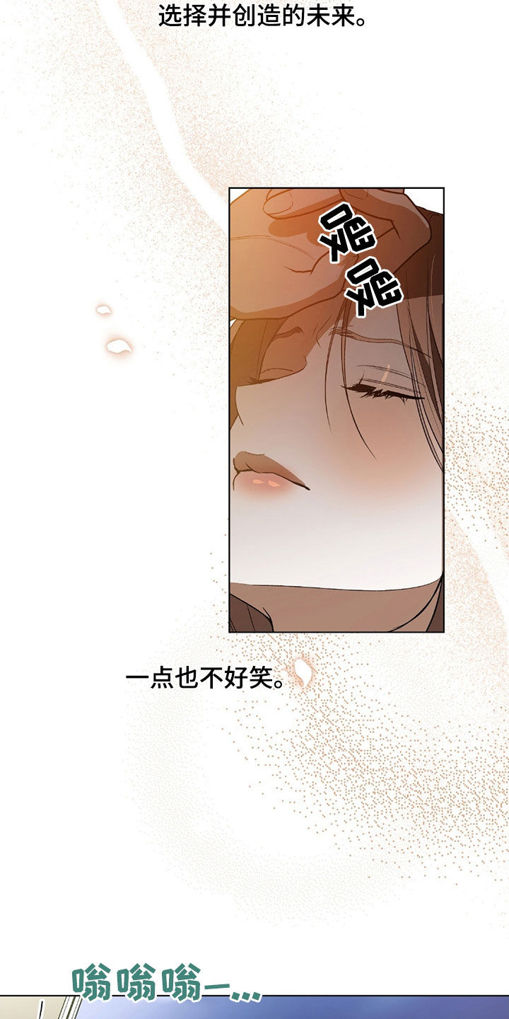 第26话16