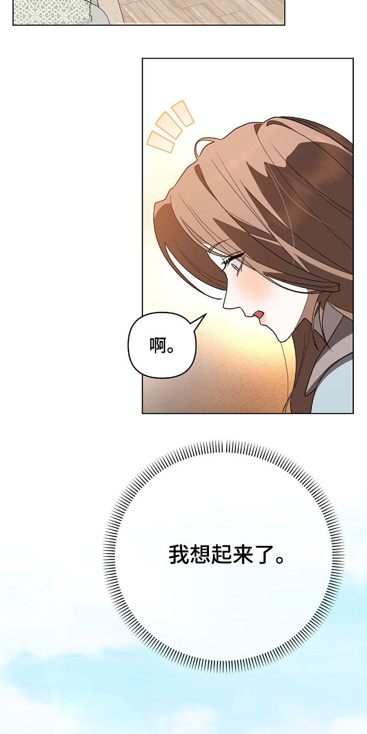 第26话18