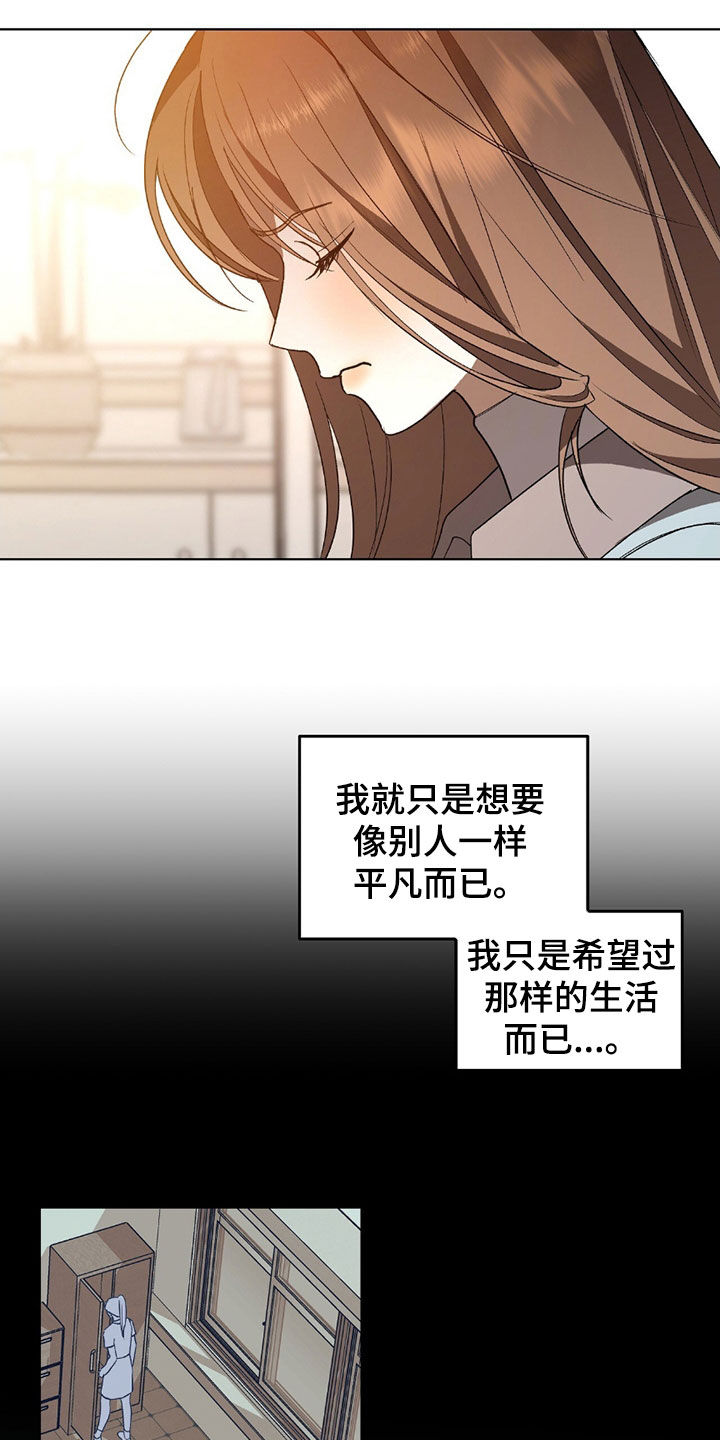 第26话4