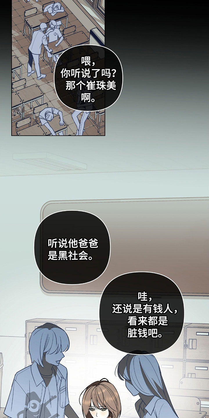 第26话5