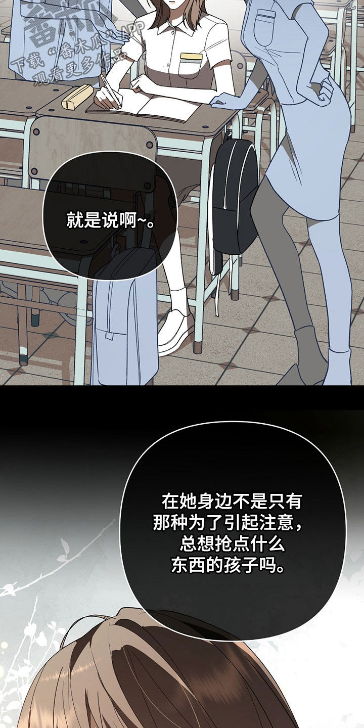 第26话6