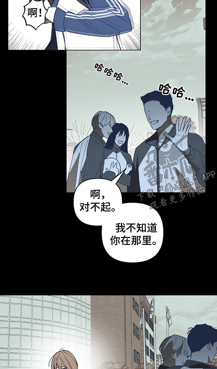 第26话8