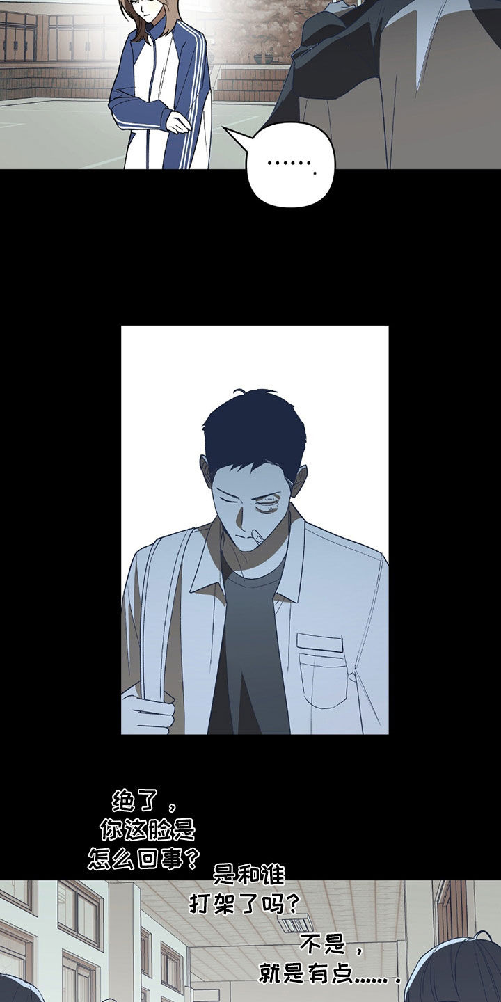 第26话9