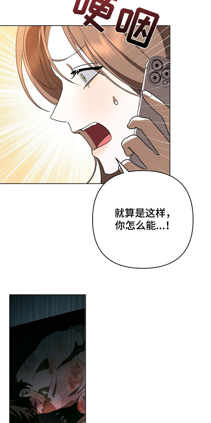第25话1