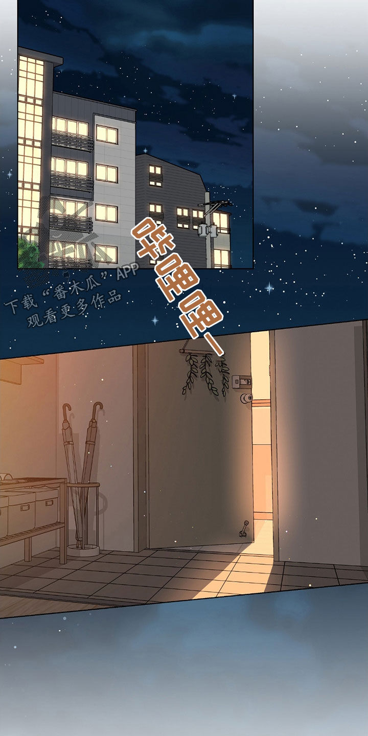 第25话12