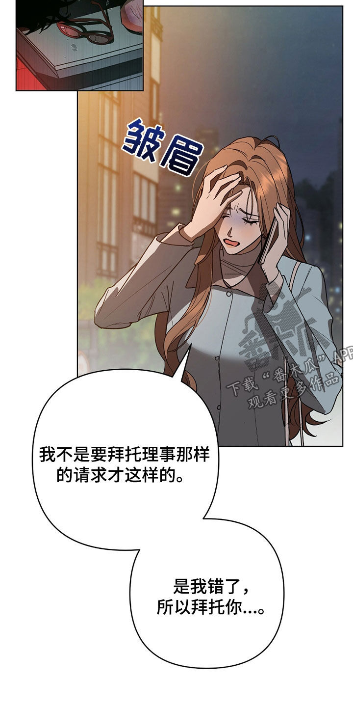 第25话2