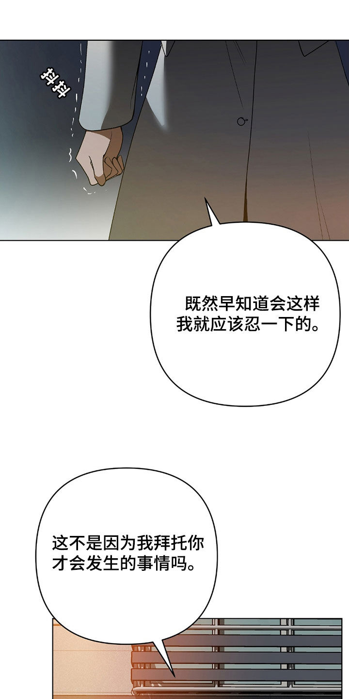 第25话3