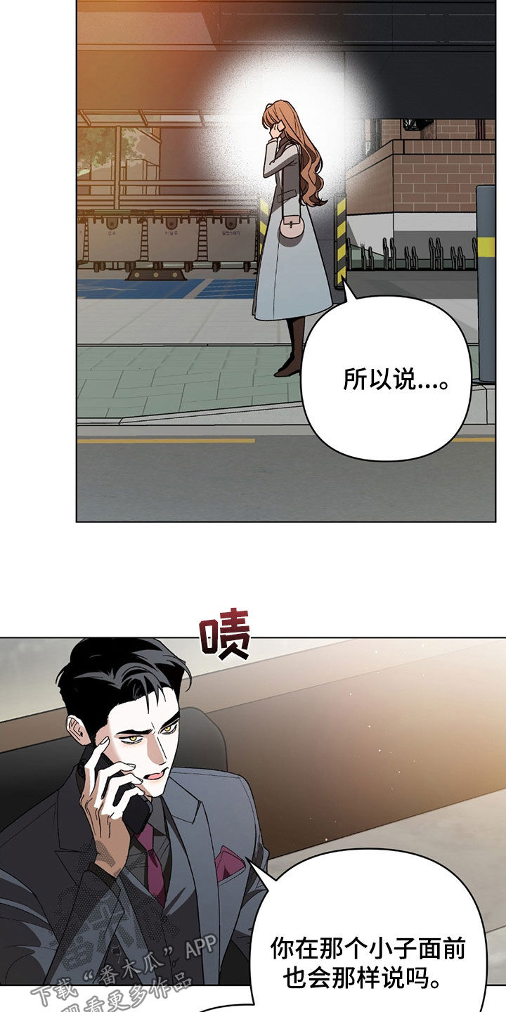 第25话4