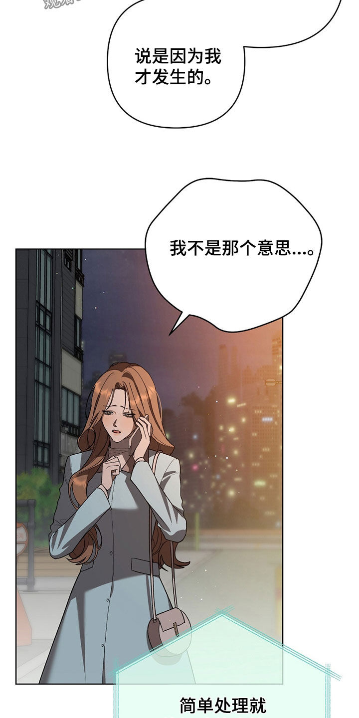 第25话5