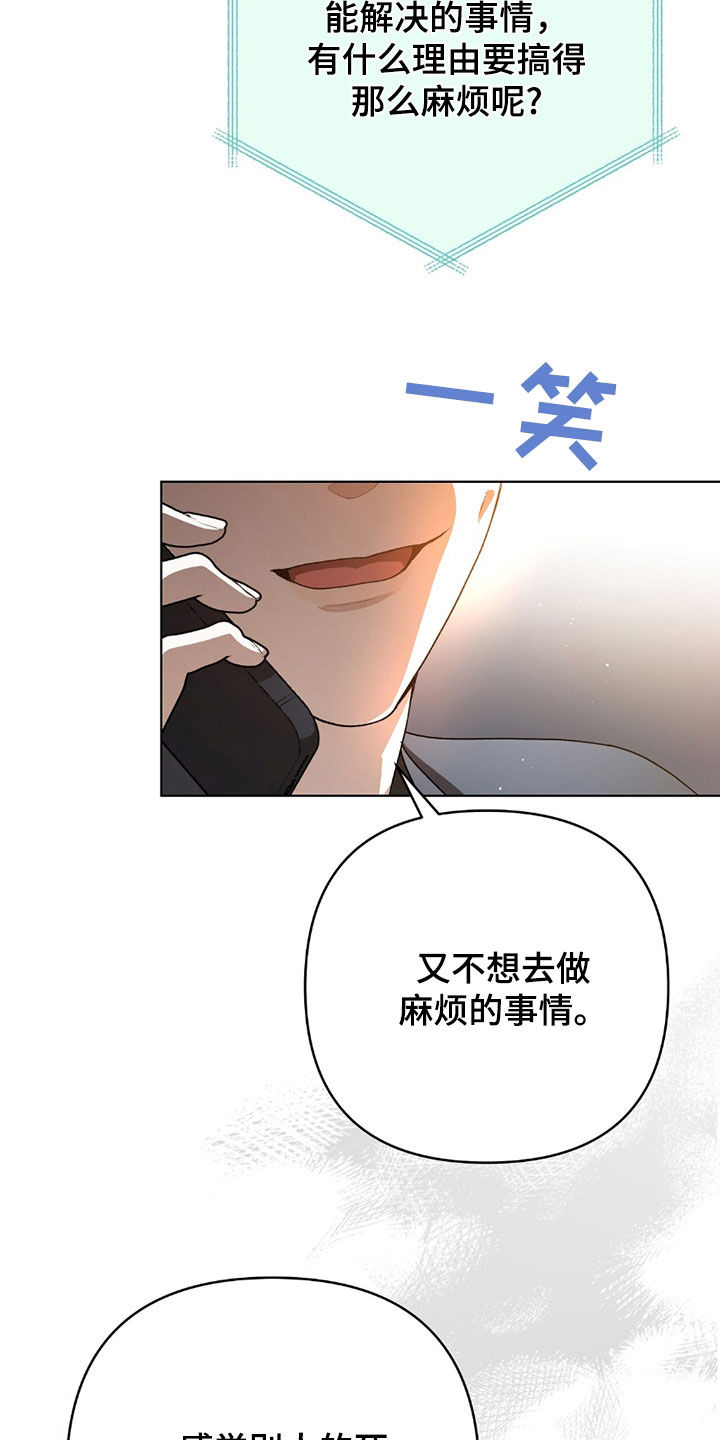 第25话6