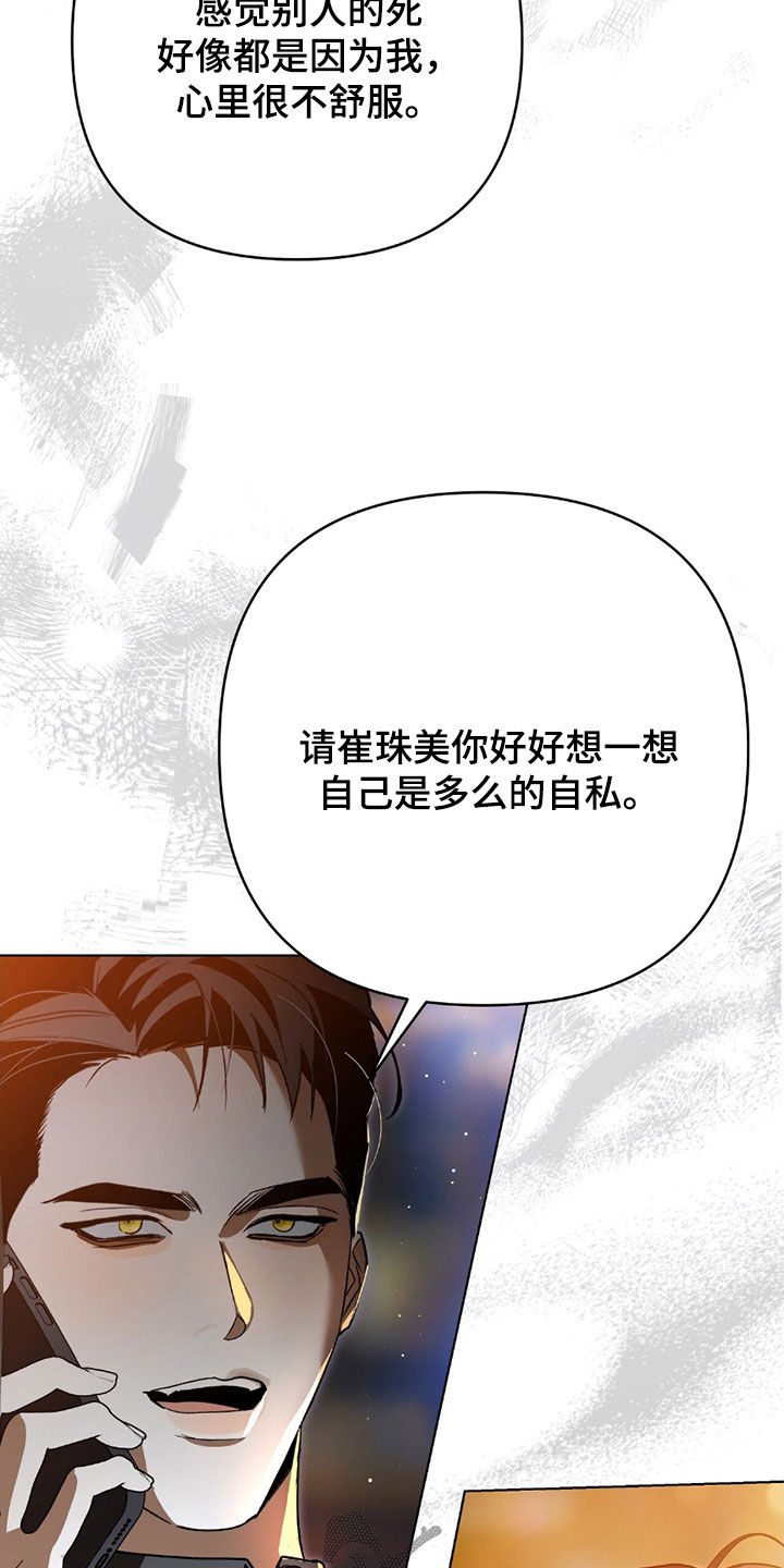 第25话7