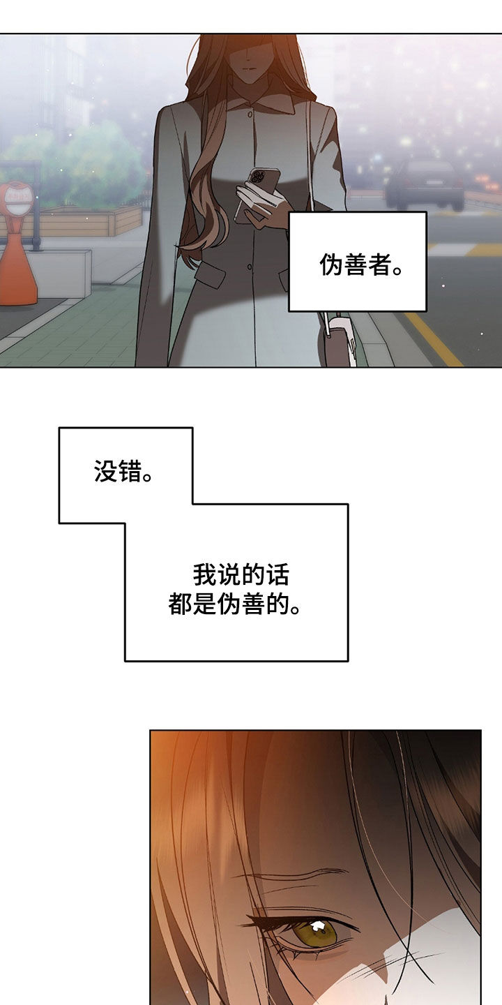 第25话9